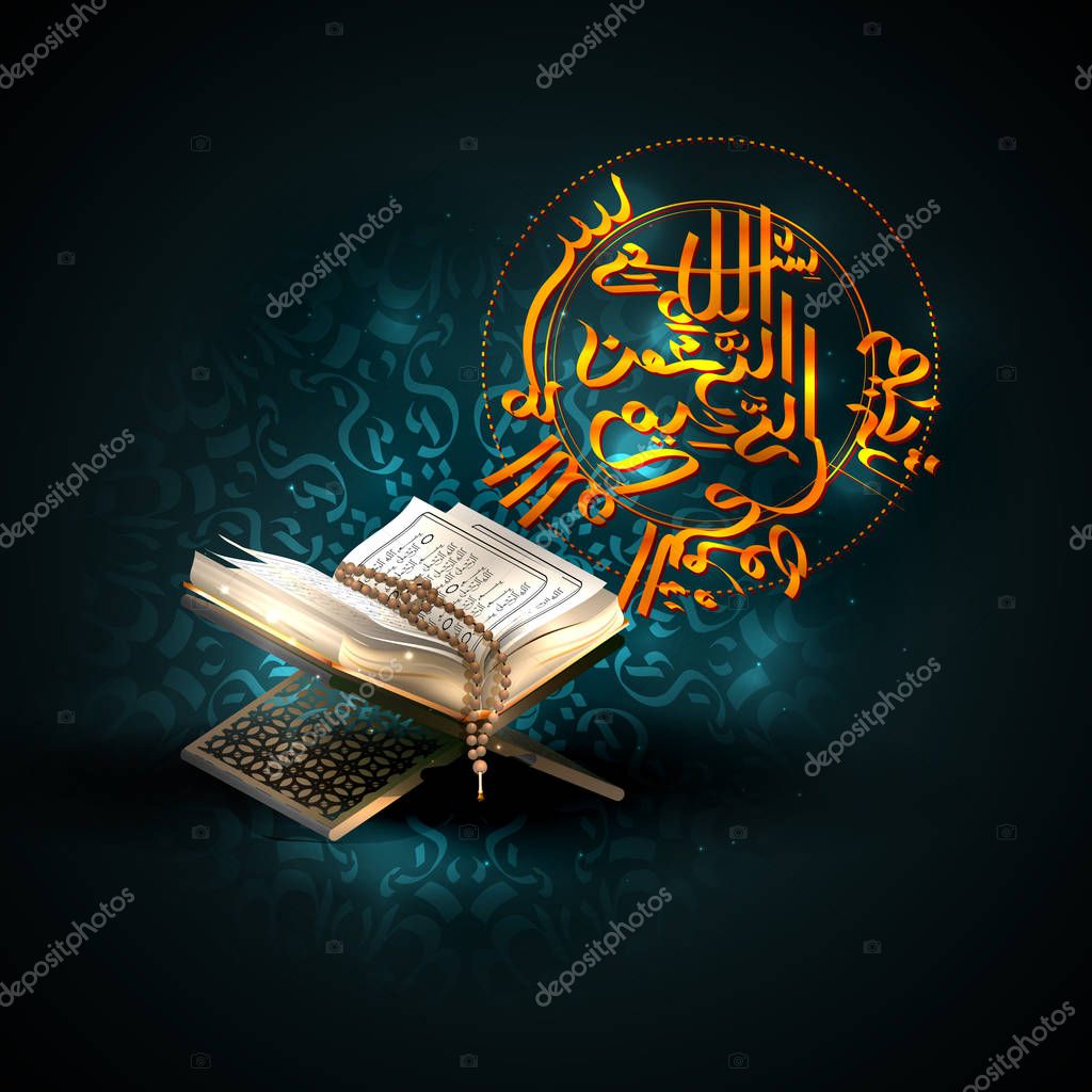 Vettore islam kuran ramadan islamico simbolismo arabo . - Vettoriale Stock  di ©ponomarenko 299949352