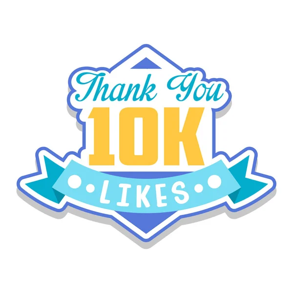 Спасибо за 10 тысяч лайков, спасибо за социальные сети, спасибо за лайки друзей на белом фоне — стоковый вектор
