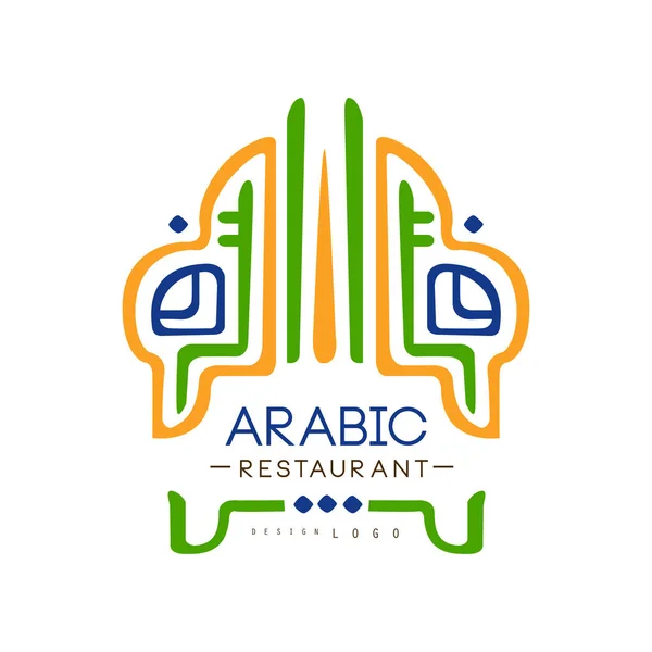 Diseño del logotipo de la cocina del restaurante árabe, auténtica etiqueta de comida continental tradicional se puede utilizar para café, bar, restaurante, vector de menú Ilustración sobre un fondo blanco — Archivo Imágenes Vectoriales
