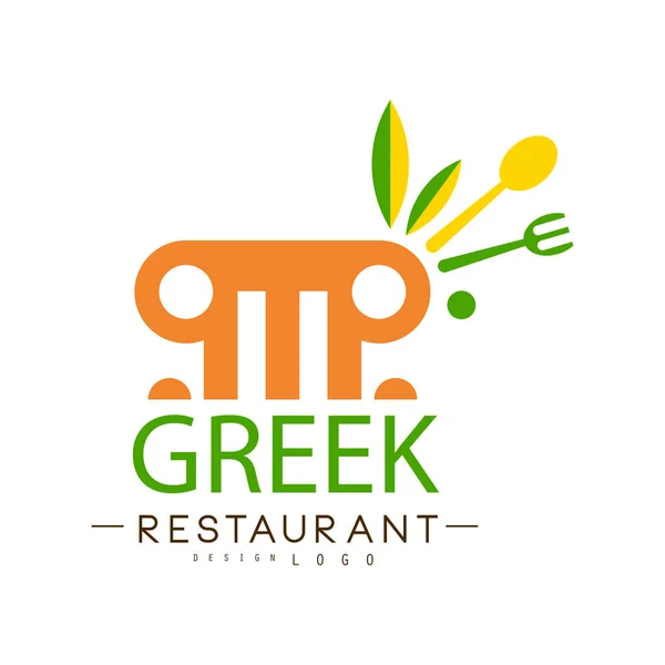 Diseño del logotipo del restaurante griego, auténtico vector de etiqueta de comida continental tradicional Ilustración i sobre un fondo blanco — Archivo Imágenes Vectoriales