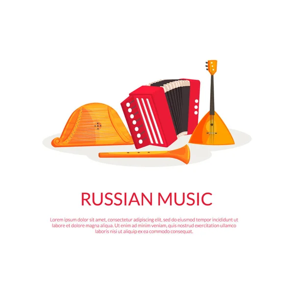 Russian Music Banner Template with Place for Text and Russian Folk Music Instruments, Accordion, Balalaika, Harp, Flute Vector Illustration — Stock Vector