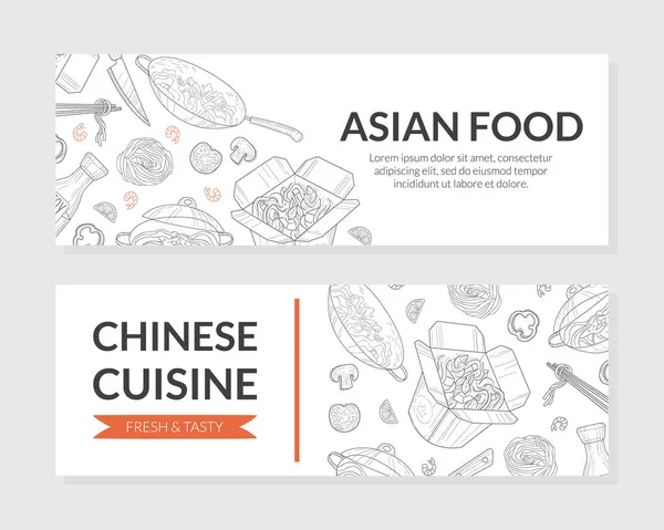 Comida Asiática, Conjunto de Plantillas de Banner de Cocina China, Restaurante de Menú Asiático Tradicional, Elemento de Diseño de Café, Folleto, Tarjeta, Ilustración de Vector de Cupón — Vector de stock