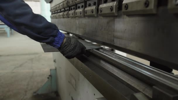 Operaio di fabbrica opera con una cesoia a ghigliottina CNC — Video Stock