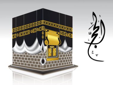 Kâbe Camii beyaz izole. (kutsal Mekke) Müslüman, bina Hac, Bayramı, Kurban Bayramı, kareem. kartı, yazdırma malzeme, Hediyelik, afiş etiket ve diğer için uygundur. değişiklik yapmak kolay