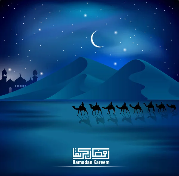 Ramadan Kareem Hintergrund Oder Arabischer Hintergrund Illustration Mit Arabischen Laternen — Stockvektor