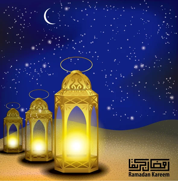 Ramadan Kareem Hintergrund Oder Arabischer Hintergrund Illustration Mit Arabischen Laternen — Stockvektor