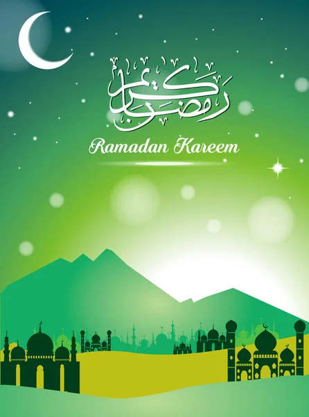 Ramadan Kareem Hintergrund Oder Arabischer Hintergrund Illustration Mit Arabischen Laternen — Stockvektor