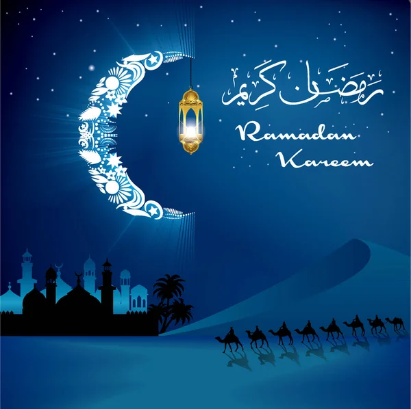 斋月的背景或阿拉伯语背景 插图与阿拉伯灯笼和金色华丽的新月 在星空背景 易于修改 — 图库矢量图片