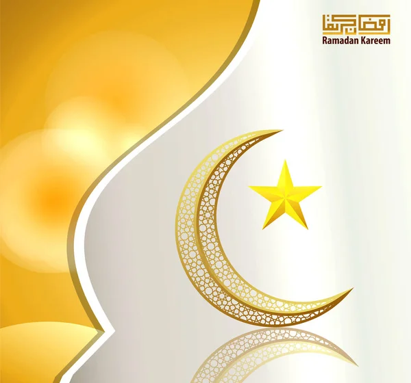 Ramadan Kareem Hintergrund Oder Arabischer Hintergrund Illustration Mit Arabischen Laternen — Stockvektor