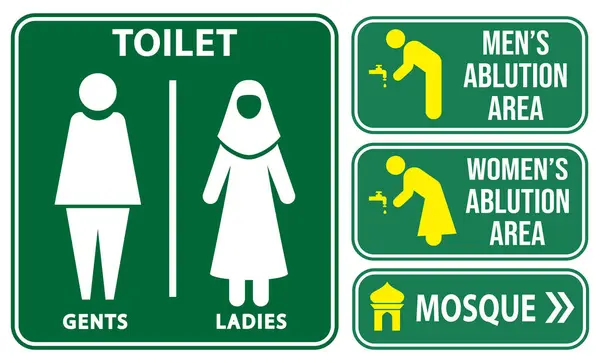 격리된 Moslem 화장실 표시의 일러스트레이션 — 스톡 사진