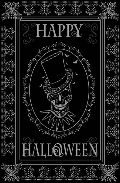 Fröhliche Halloween Hintergrund Mit Totenkopf Symbol — Stockvektor