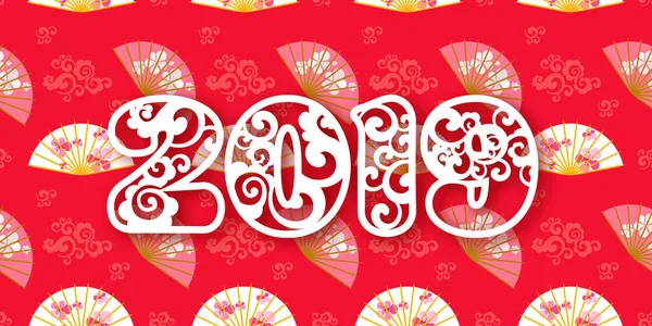 Decora Poster Capodanno Cinese Decori Numeri Geroglifico Cinese Maiale Testo — Vettoriale Stock