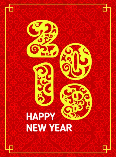 Dekorera Affisch Design För Kinesiska Nyår Kalligrafi Och Dekorera Siffror — Stock vektor