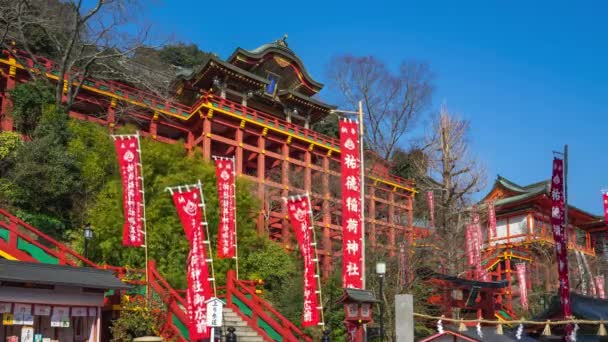 Saga Japón Febrero 2018 Yutoku Inari Shrine Saga Japón — Vídeo de stock