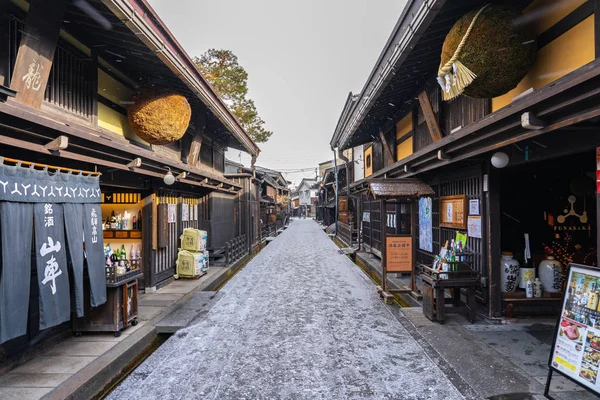 Stare miasto w Takayama w Gifu, Japonia — Zdjęcie stockowe