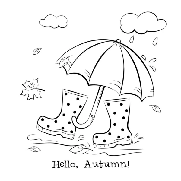 傘の下のゴムブーツ 輪郭のイラストの着色 漫画のスタイルで 白地に隔離されたベクトル — ストックベクタ