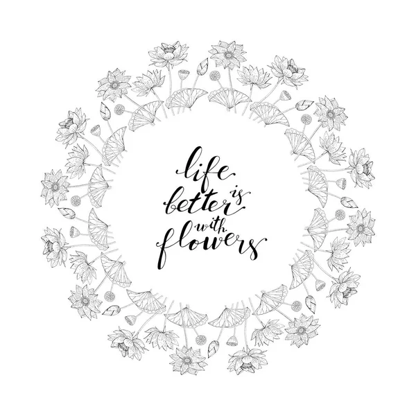 手生活をレタリングは白地 ロータスの花の装飾 花のモチーフのカード テンプレートが花とのより良い — ストックベクタ