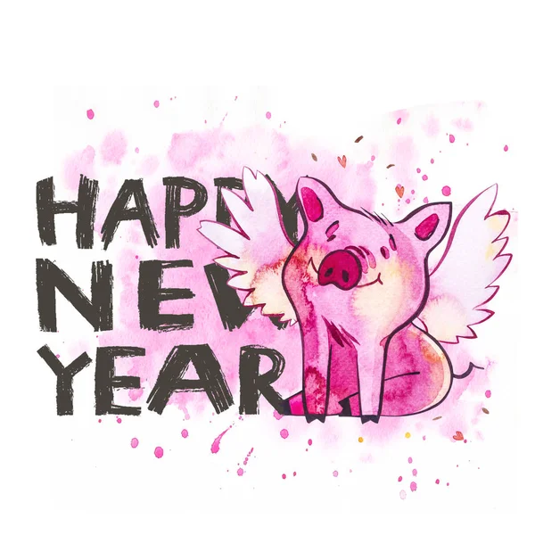 Niedliches Schwein mit kreativem Neujahrsschriftzug 2019. Symbol des Jahres im chinesischen Kalender. Vereinzelt. Aquarellillustration. — Stockfoto