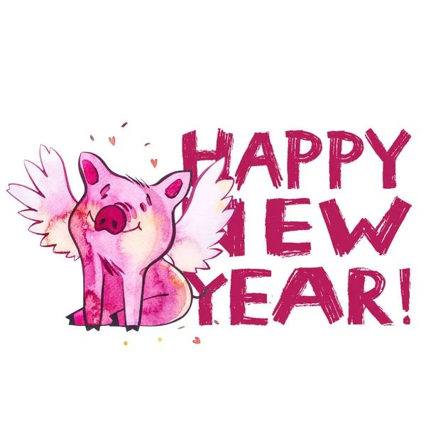 Симпатичная свинья с креативными новогодними буквами 2019 года. Символ года в китайском календаре. Изолирована. Акварель . — стоковое фото