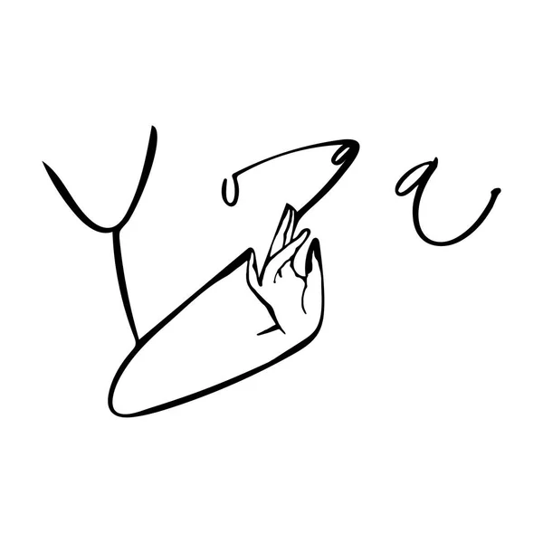 Χέρι γράμματα γιόγκα λογότυπο γράμματα. Μπορεί να εκτυπωθεί σε ευχετήριες κάρτες, χαρτί και τα κλωστοϋφαντουργικά σχέδια. — Φωτογραφία Αρχείου