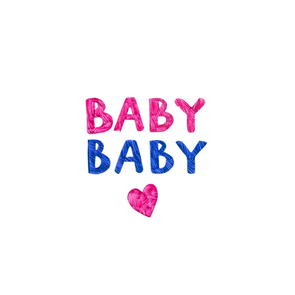 Baby - handritad akvarell borste bokstäver. Babyduschkort eller inbjudan. — Stockfoto