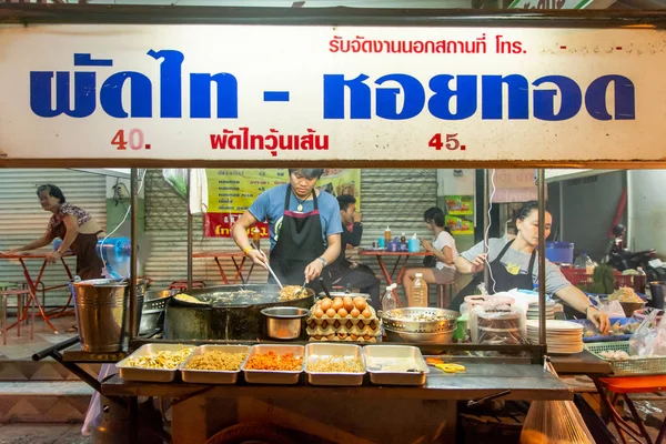 NAKHON PHANOM, THAILAND - OCT 21, 2018 : Thai male chef cooking — Stock Photo, Image