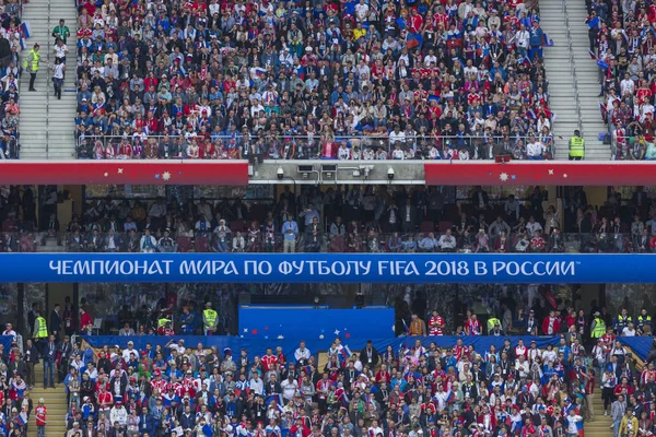 FIFA Dünya Kupası 2018 yılında Rusya, maç 1, Rusya vs Suudi Arabistan, Luzhniki Stadı, Moskova