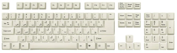 Arabic Keyboard Top View Keys White Classic Desktop Keyboard Isolated — Stock Photo, Image