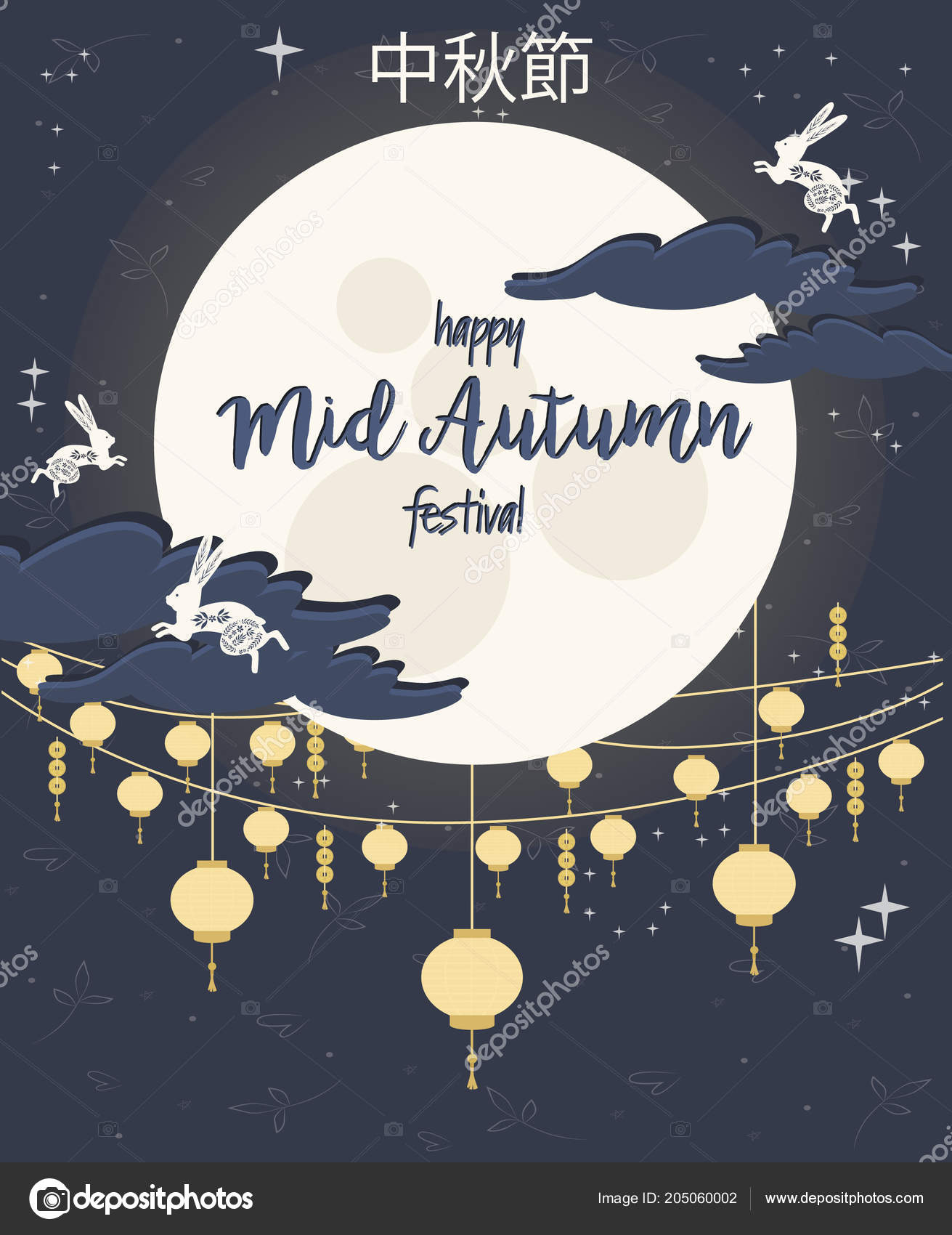 translate happy midautumn festival in chinese greeting translate happy midautumn festival in chinese greeting