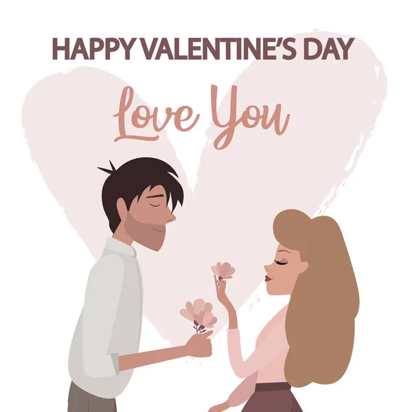 Día San Valentín Ilustración Romántica Con Gente Historia Amor Ilustración — Vector de stock