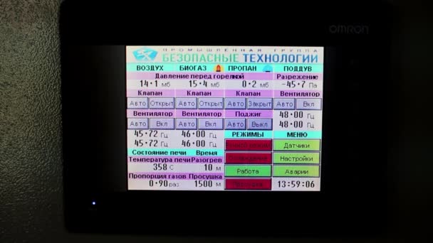 SOCHI, RUSIA - 22 de septiembre de 2012: Monitor de pantalla LCD — Vídeos de Stock