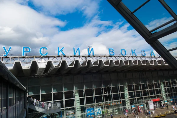 Moskova'daki Kursk tren istasyonu