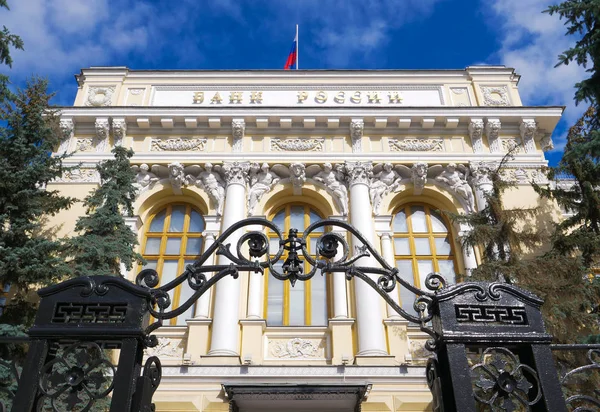 Banco de Rusia en el verano — Foto de Stock