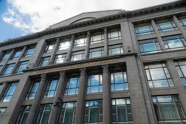 Rusya Maliye Bakanlığı 2020 yazında