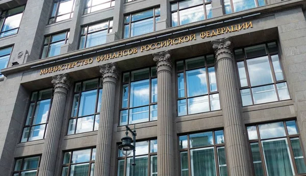 Ministero russo delle Finanze-costruzione 2020 estate — Foto Stock