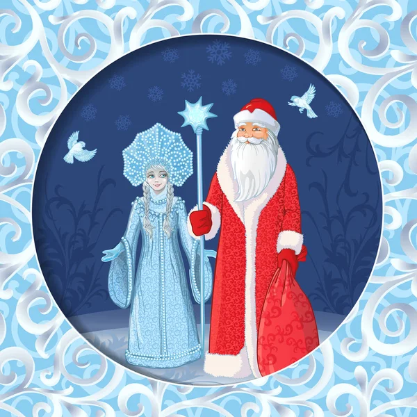 Rus baba Frost ile olarak da bilinen "Ded Moroz" ve "Sneguroschka" onun torunu tebrik kartı. Vektör karikatür çizim. Mutlu yeni yıl - Rus tatil. Rusça çeviri: mutlu yeni — Stok Vektör