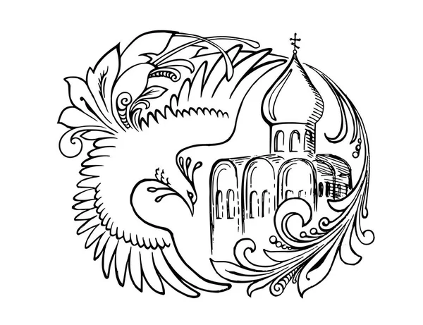 Handgezeichneter schwarzweißer Tuschestreifen-Feuervogel, Charakter russischer Volksmärchen, auf dem Hintergrund einer alten russischen Kathedrale. Vektorgrafik-Element zum Design von Karten, T-Shirts, Taschen und anderen — Stockvektor