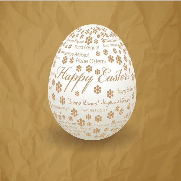 快乐复活节明信片白蛋在皱褶的纸棕色背景 — 图库矢量图片