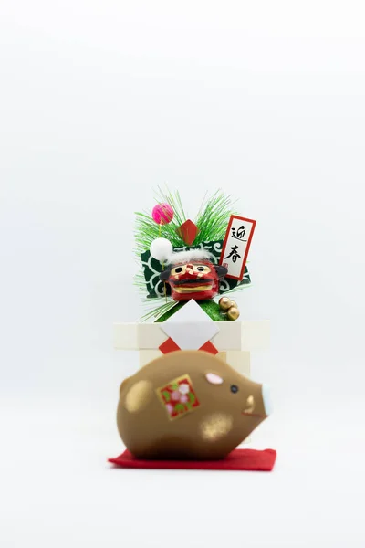 Japanese New Year Wild Boar Object — Stock Photo, Image