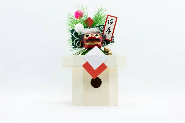 Japonský Nový Rok Divočák Objekt — Stock fotografie