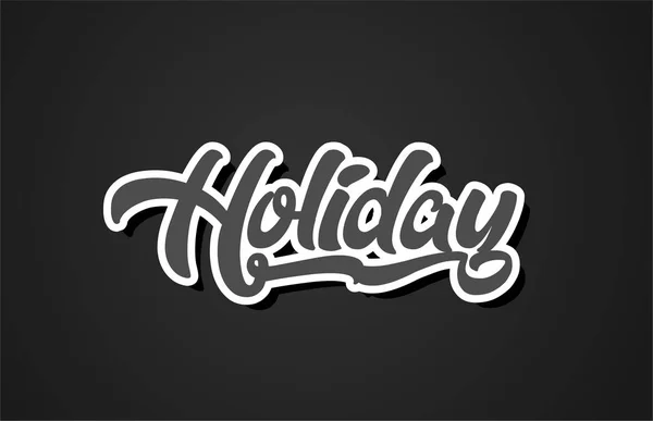 ホリデイ 単語の手書きのロゴ バナーやカードのデザインにふさわしい黒と白の色とテキストのタイポグラフィ デザイン — ストックベクタ