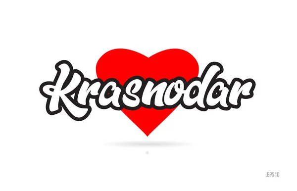 Krasnodar City Text Design Con Cuore Rosso Design Icona Tipografica — Vettoriale Stock