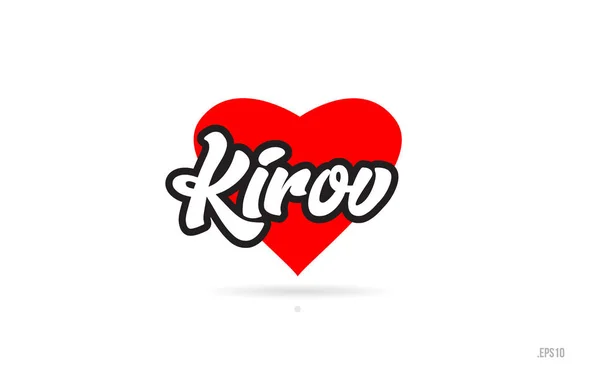 Kirov City Text Design Con Cuore Rosso Icona Tipografica Design — Vettoriale Stock
