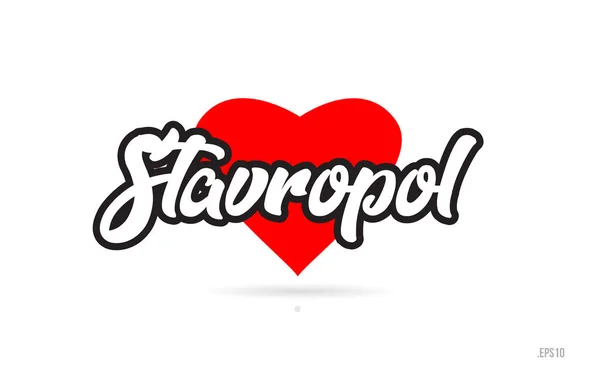 Stavropol Město Text Design Červené Srdce Typografické Ikony Designu Vhodný — Stockový vektor