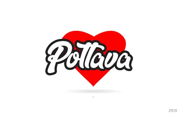 Poltava Şehir Metin Tasarım Ile Kırmızı Kalp Tipografik Simgesi Tasarım — Stok Vektör