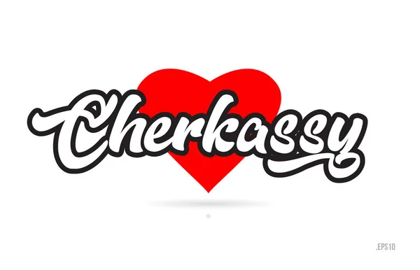 Cherkassy City Text Design Con Cuore Rosso Icona Tipografica Design — Vettoriale Stock
