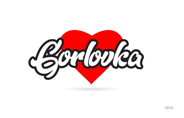 Gorlovka City Text Design Con Cuore Rosso Icona Tipografica Design — Vettoriale Stock