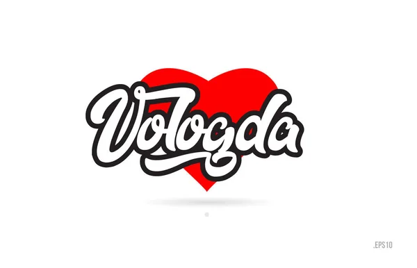 Vologda City Text Design Con Cuore Rosso Icona Tipografica Design — Vettoriale Stock