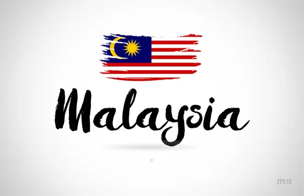 Malaysia Konsep Country Flag Dengan Desain Grunge Cocok Untuk Desain - Stok Vektor