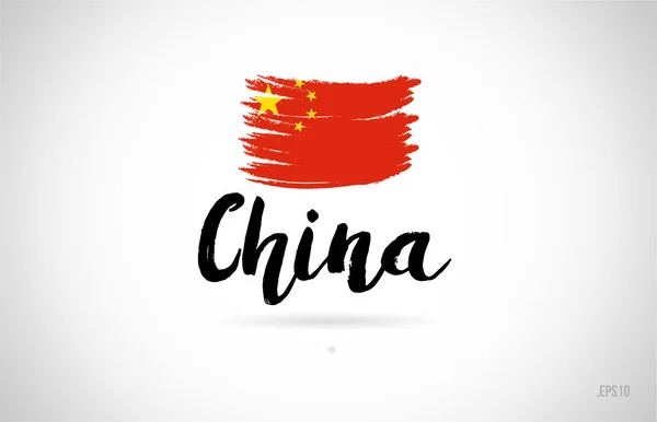 China Country Flag Concept Grunge Design Suitable Logo Icon Design — Stock Vector